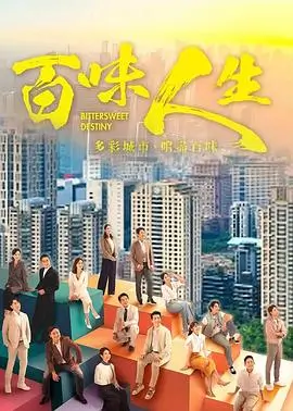 现代言情短剧推荐婚后心动定律剧照