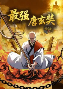 爱奇艺悬疑言情短剧危险关系